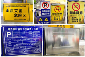 交通出行道路標志牌如何認?如何去識別？