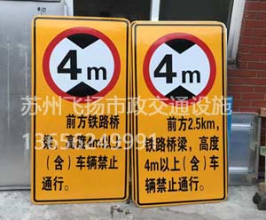 道路交通標志牌設(shè)置位置要求有哪些？