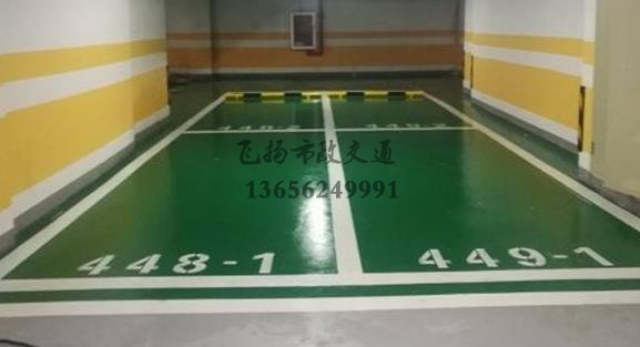 什么是字母車位，停車庫做車位劃線要標(biāo)子母車位嗎？